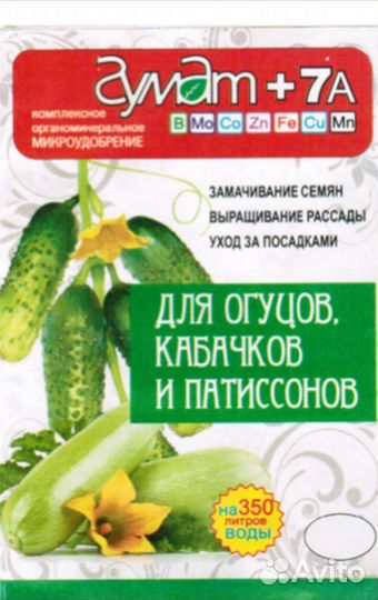 Гумат калия Удобрение