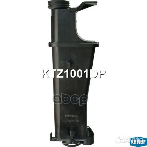 Бачок расширительный KTZ1001DP Krauf