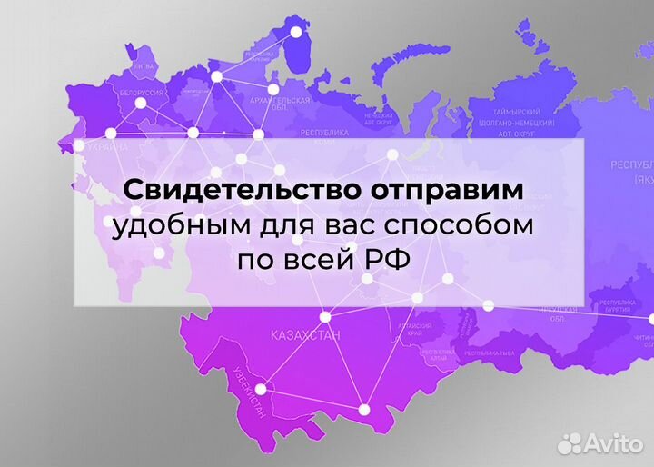 Свидетельство спецсигналы. Обучение на спецсигналы