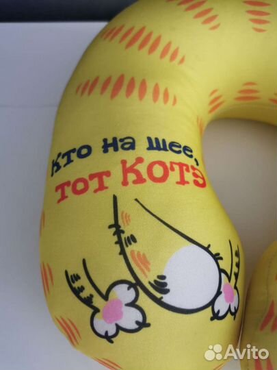 Подушка Котик. Самолетная для путешествий