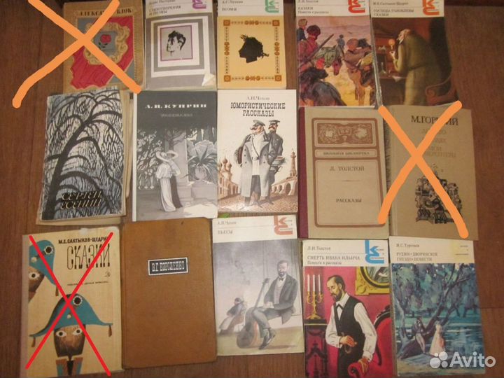 Книги по школьной программе