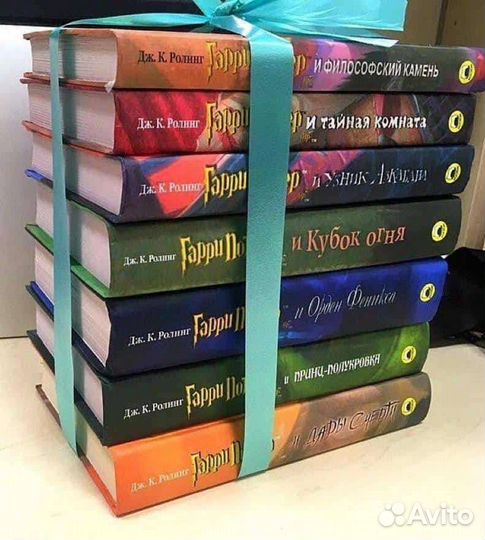 Комплек Гарри Поттер, в переводе Росмэн под заказ