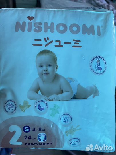 Молокоотсос avent ручной