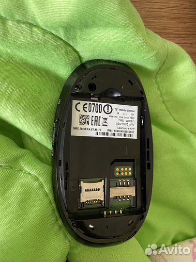 Маршрутизатор