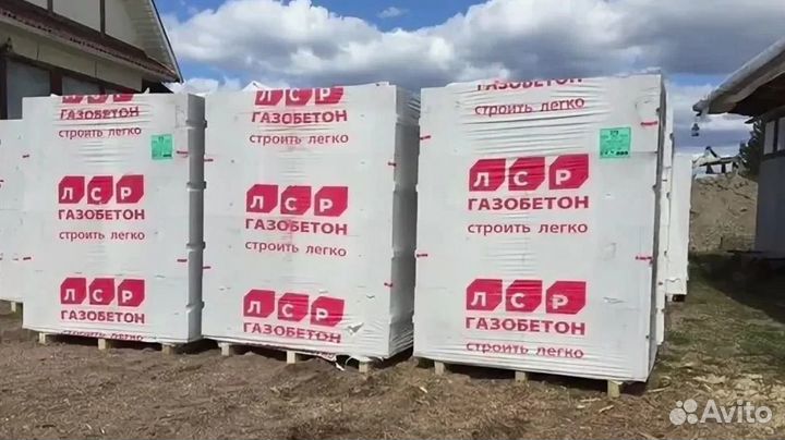 Газобетонные блоки лср