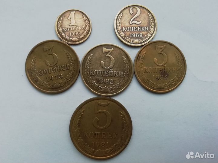 Монеты СССР