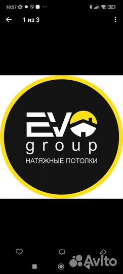 Натяжные потолки