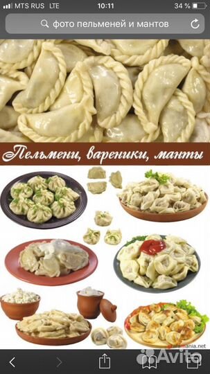 Лепщик мясных полуфабрикатов