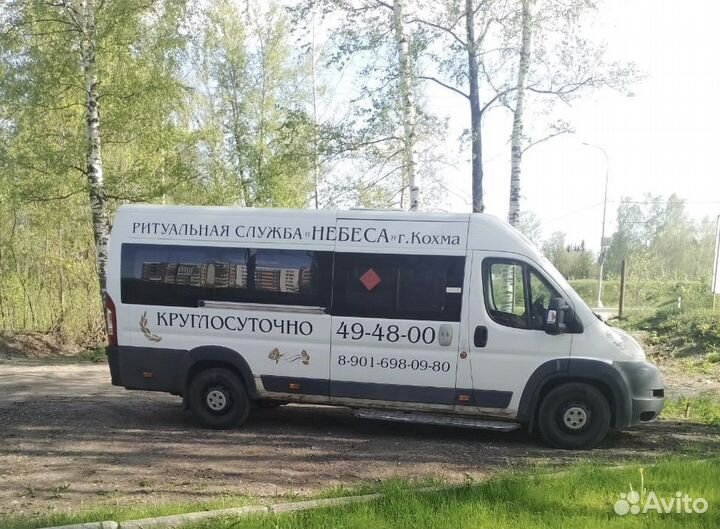 Транспортировка умерших