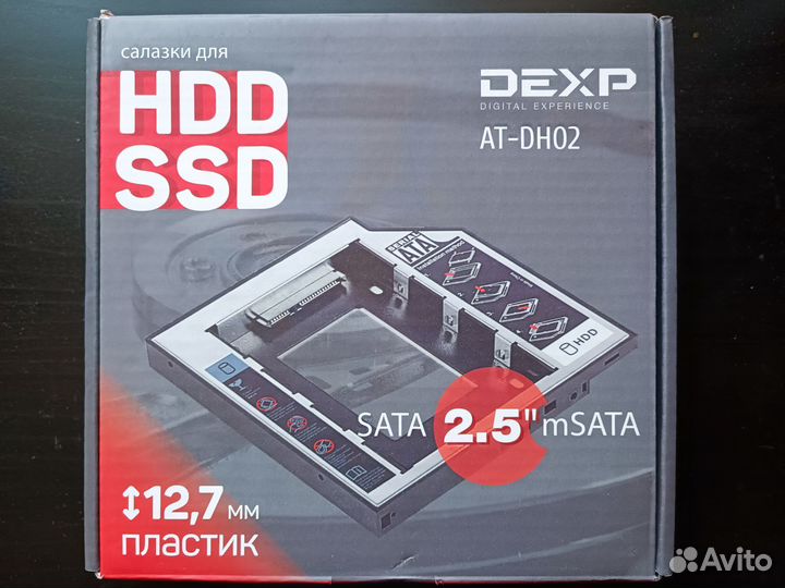 Салазки в отсек привода dexp AT-DH-02