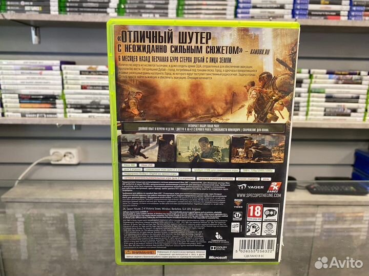 Spec Ops: The Line Xbox 360