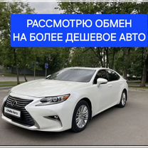 Lexus ES 2.5 AT, 2017, 91 000 км, с пробегом, цена 2 999 999 руб.