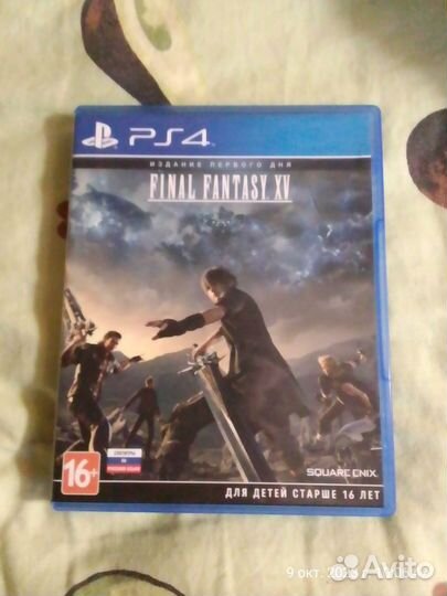 Final fantasy 15