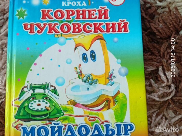 Детские книги для малышей пакетом