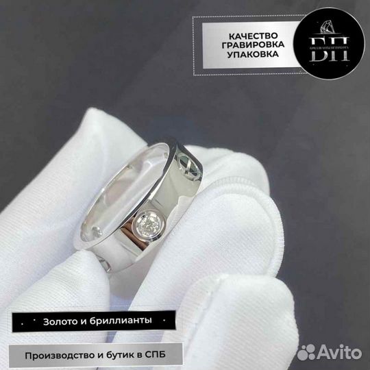 Кольцо Cartier Love, белое золото 585 пробы 0,19ct