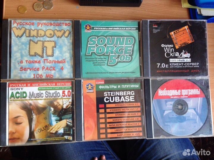 Диски программы на компьютер