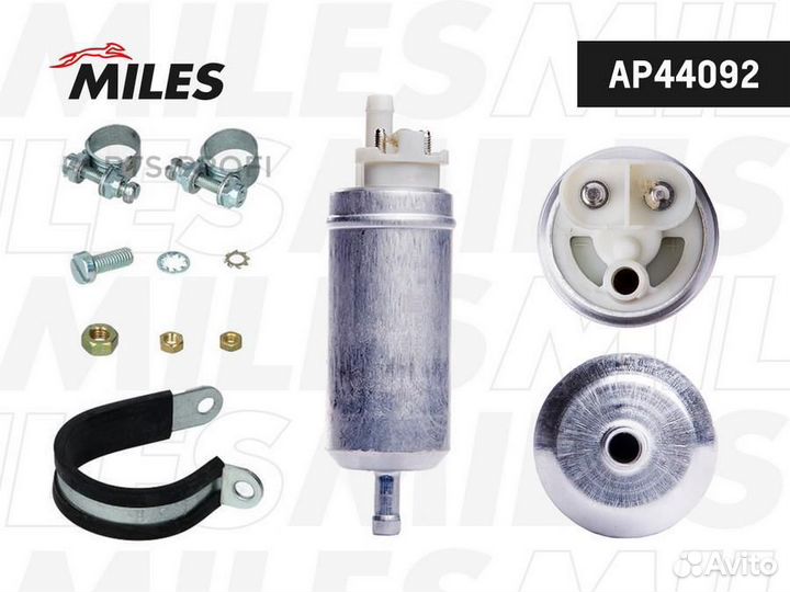Miles AP44092 Насос топливный VAG/BMW/ford 90 l/h