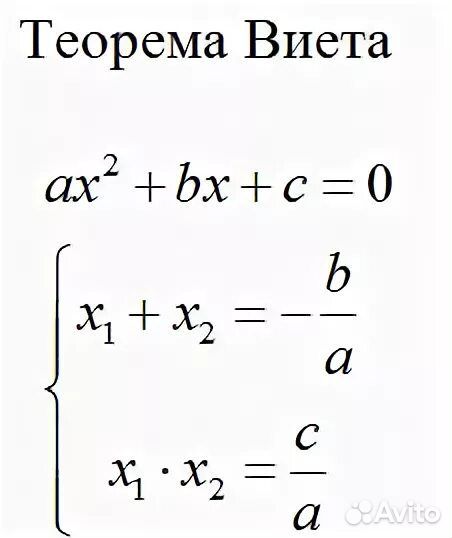 Репетитор по математике