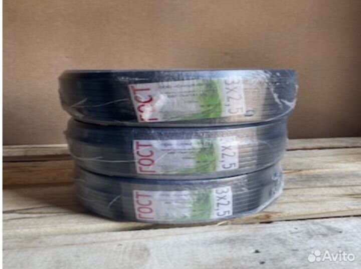 Кабель силовой ввг п нг 3х1,5 и 3х2.5 ГОСТ