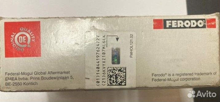 Колодки тормозные ferodo FDB1731. FDB 1715