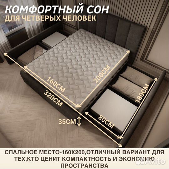 Кровать Агата с дополнительными спальными месатми двуспальная 160x200 c мягким изголовьем
