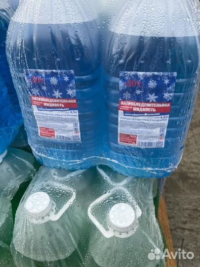 Незамерзайка