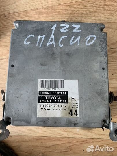 Toyota corolla spacio блок управления двигателем