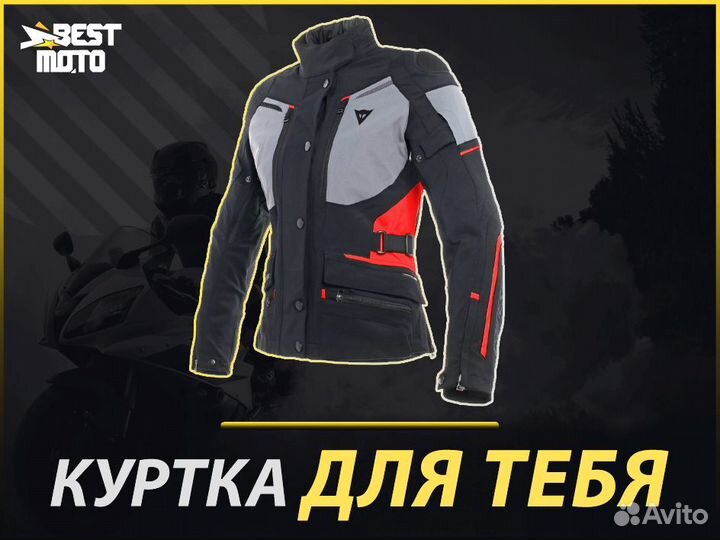 Мотокуртка женская Dainese Carve Master 2