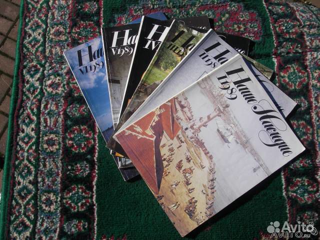 Наше Наследие