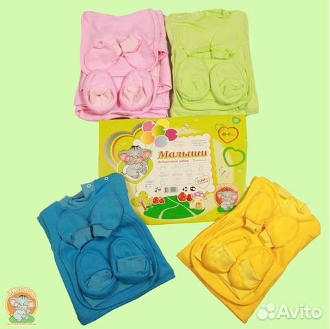 Подарочный набор одежды для малышей 7 предметов