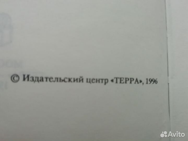Книги по единоборству