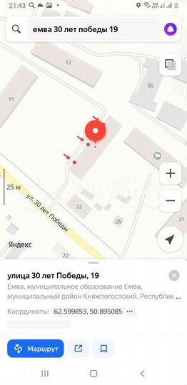 2-к. квартира, 42,2 м², 2/3 эт.