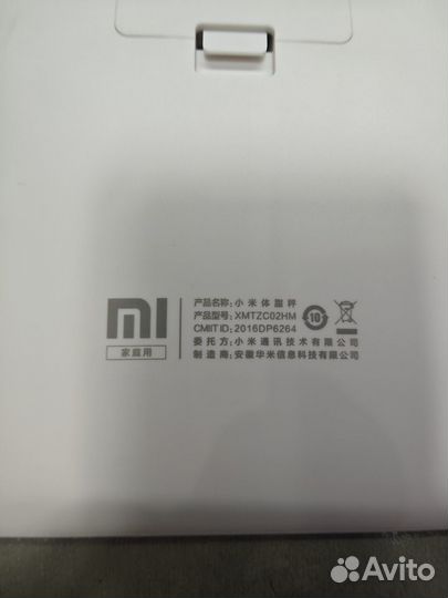 Умные весы Xiaomi Mi SMART Scale 2