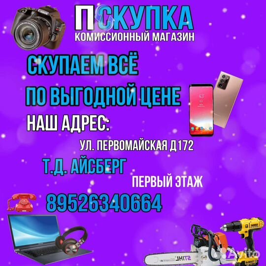 Цифровой меридиан терапия инструмент