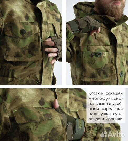 Костюм маскировочный милитари