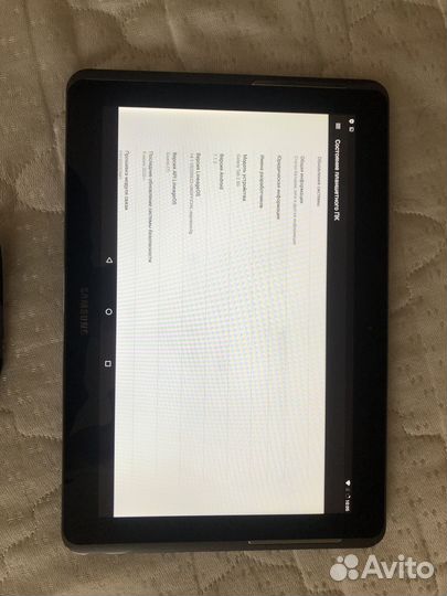 Samsung Galaxy Tab 2, Android - 7.1.2, 10.1