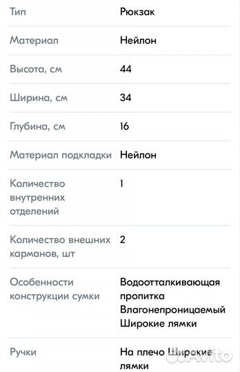 Рюкзак сумка на плечо