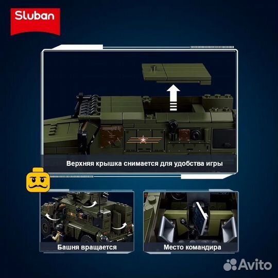 Модель танка