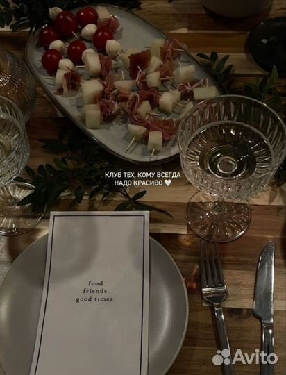 Икеа Ослепительно красивые бокалы для шампанского