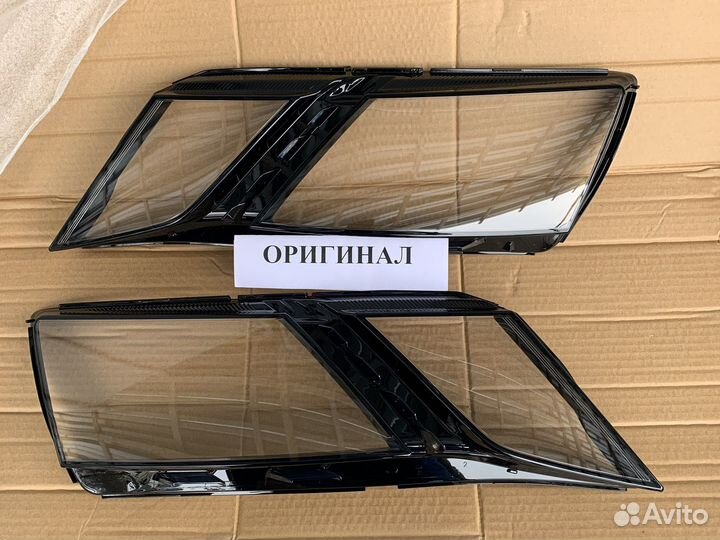 Стекло фары Шкода Октавия А7