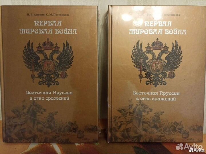 Книги в коллекцию или в подарок