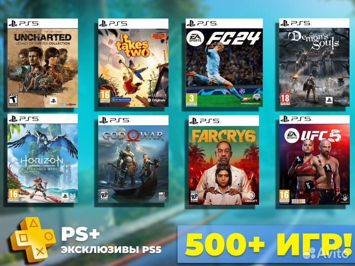 Аренда Play Station 5 / XBox Series X