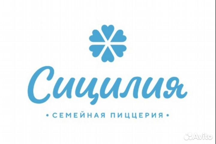 Повар-пиццер (Зорге)