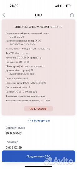 АКПП lancer 9 2005г