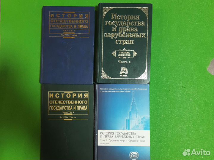 Гражданское право,уголовное,трудовое право