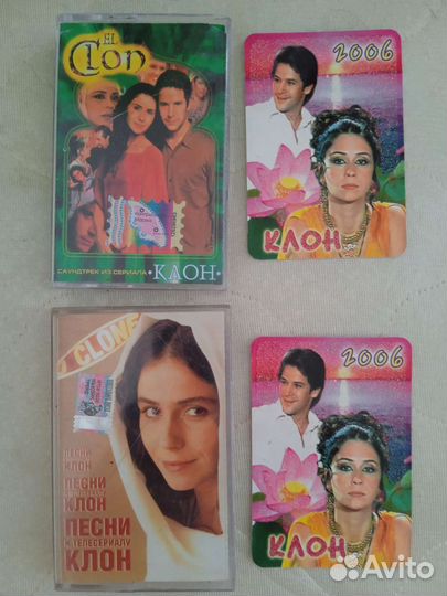 Коллекция сериал Клон