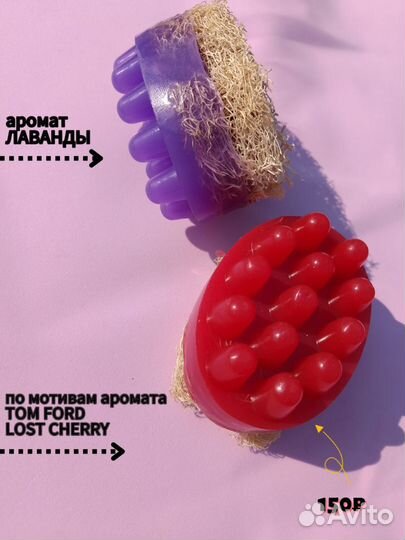 Мыло ручной работы на пасху