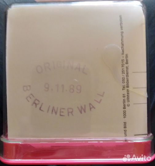 Кусочек Берлинской Стены
