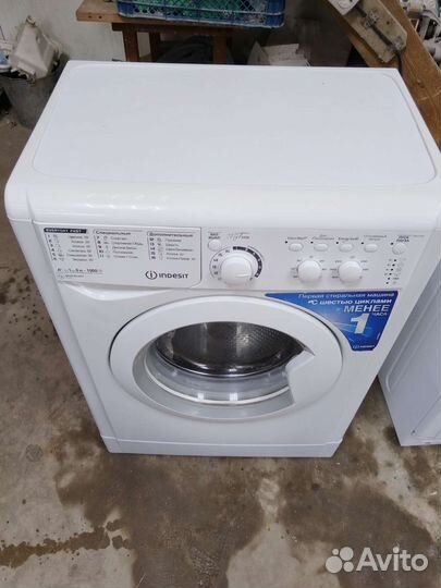 Стиральная машинка Индезит