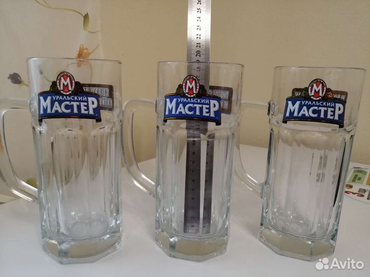 Пивная кружка 0.6 (уральский мастер)